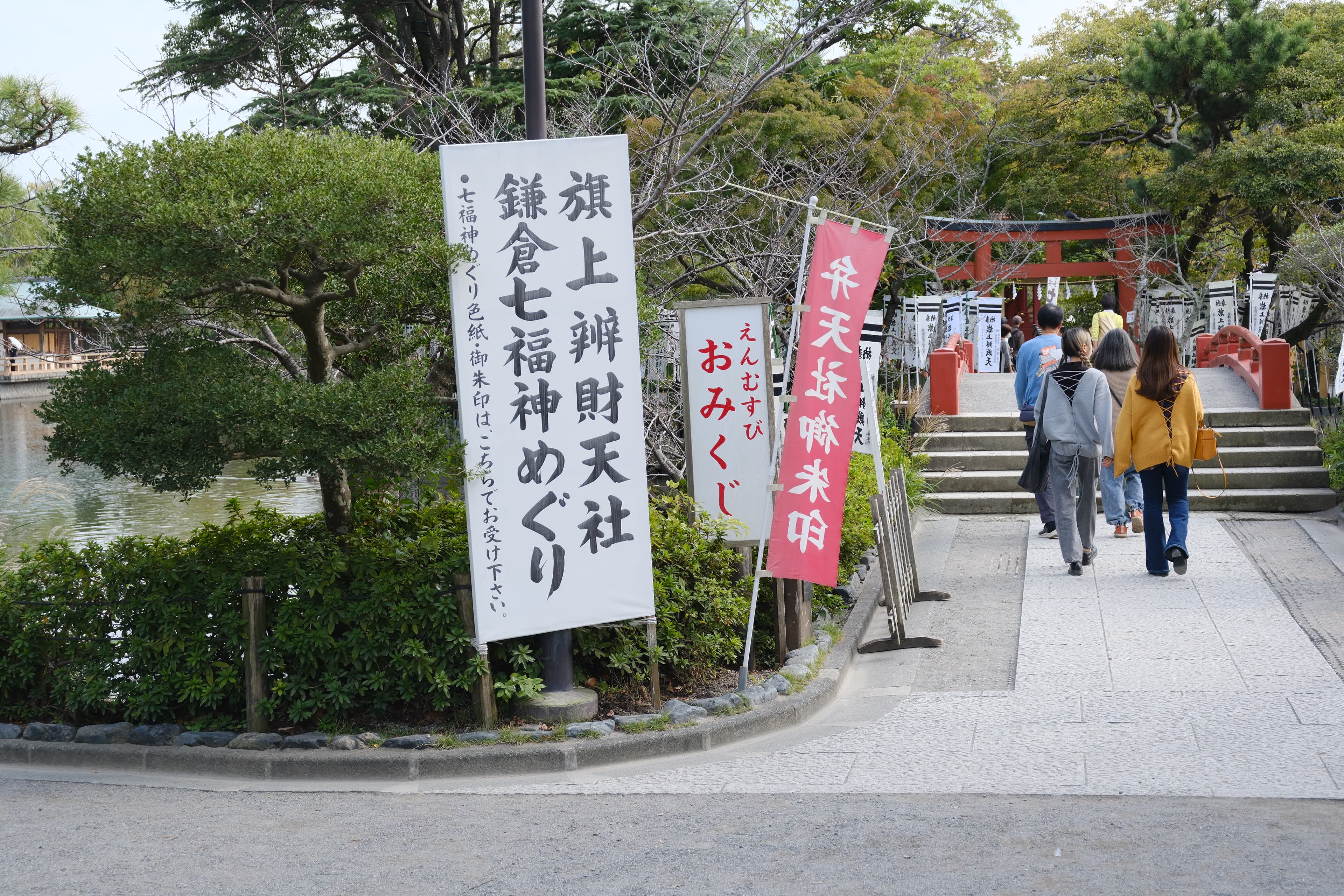 这个七福神其实镰仓旅行的暗线