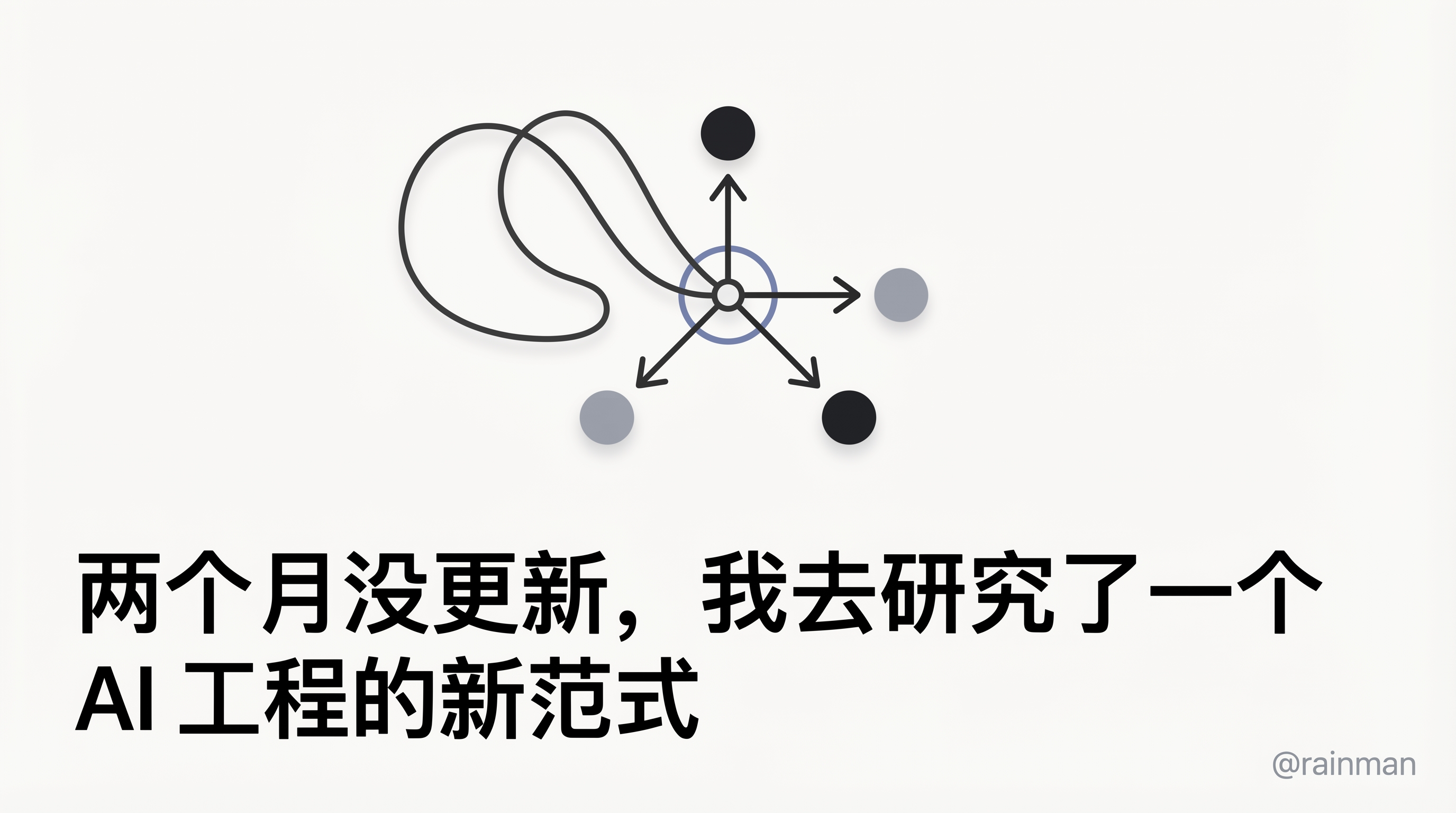 cover of previous post