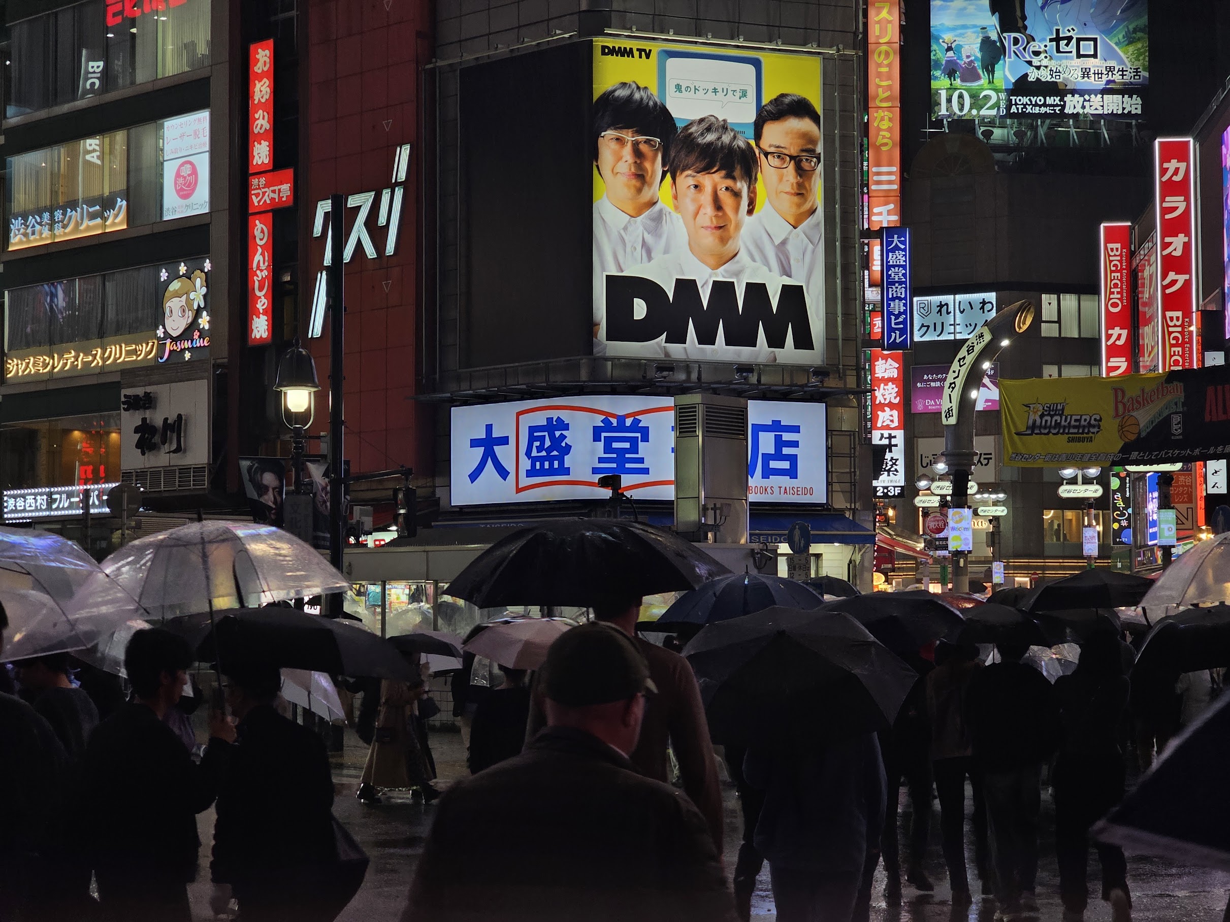 雨夜的大盛堂書店